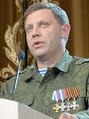 Захарченко Александр Владимирович